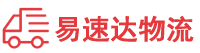 常德到海兴县物流公司